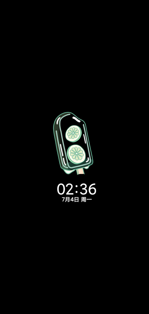 3D夏日水果冰 screenshot