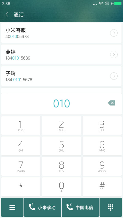 GO 猫头鹰 screenshot