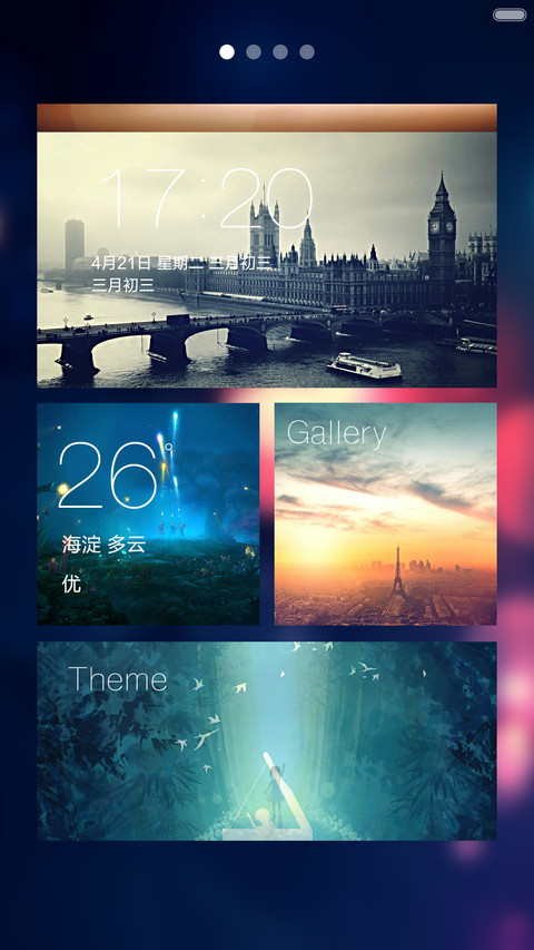Hello win10 screenshot