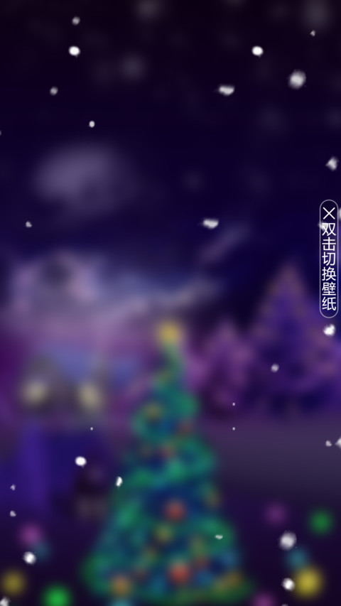 雪之夜 screenshot