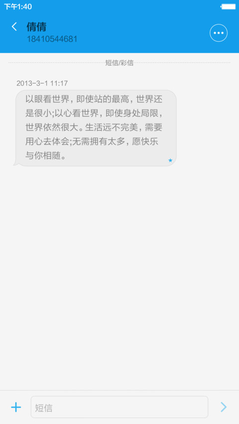 【CJA】Xperia Purple (iOS+重力壁纸+音乐界面+自由桌面+好评返现） screenshot