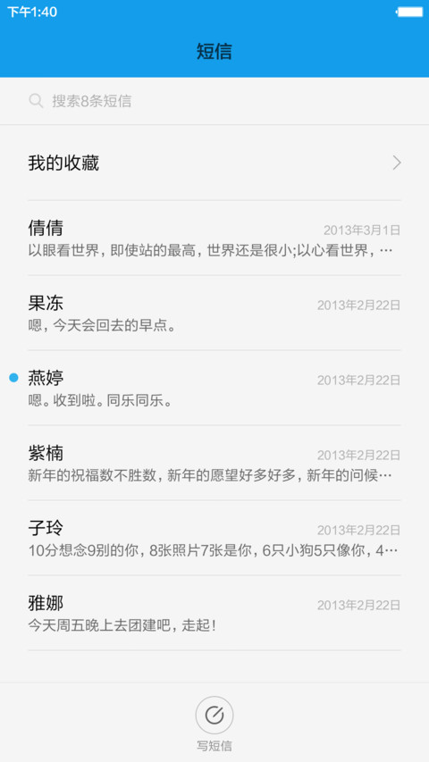 【CJA】Xperia Purple (iOS+重力壁纸+音乐界面+自由桌面+好评返现） screenshot