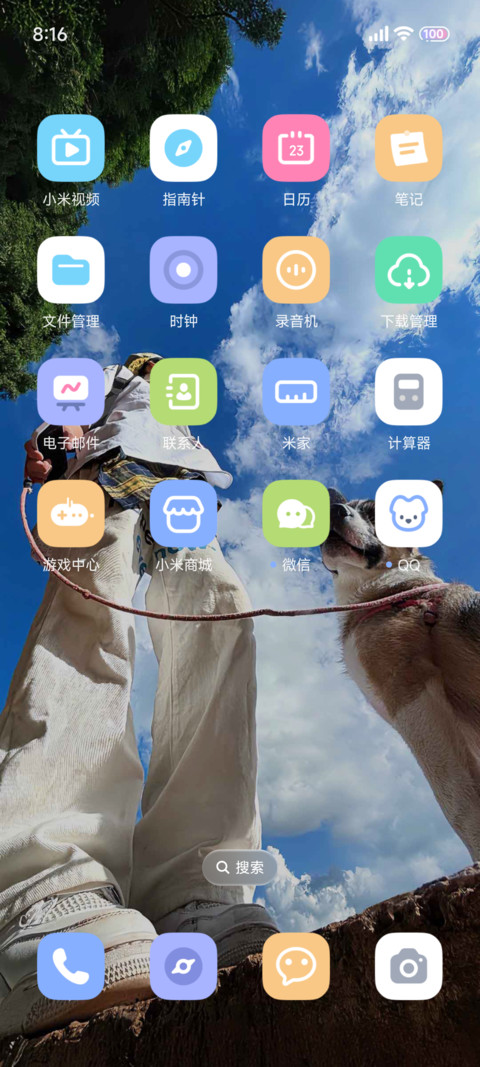 景深 新界 screenshot
