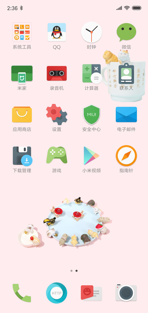 小猫猫 screenshot