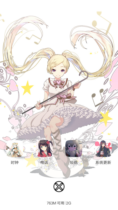 二次元萝莉⑤【飘花落雨+重力特效+自由桌面】 screenshot