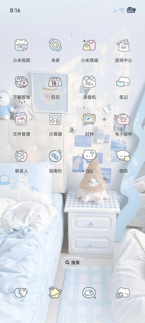 ins氛围蓝调时光 screenshot