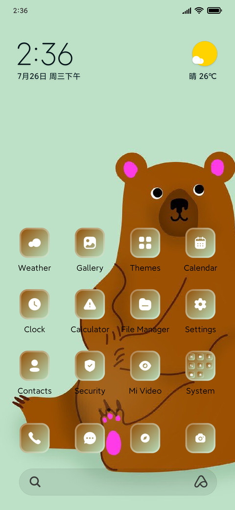 Bear screenshot