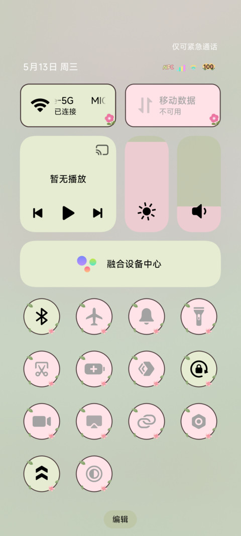 充电特效森野小兔 screenshot