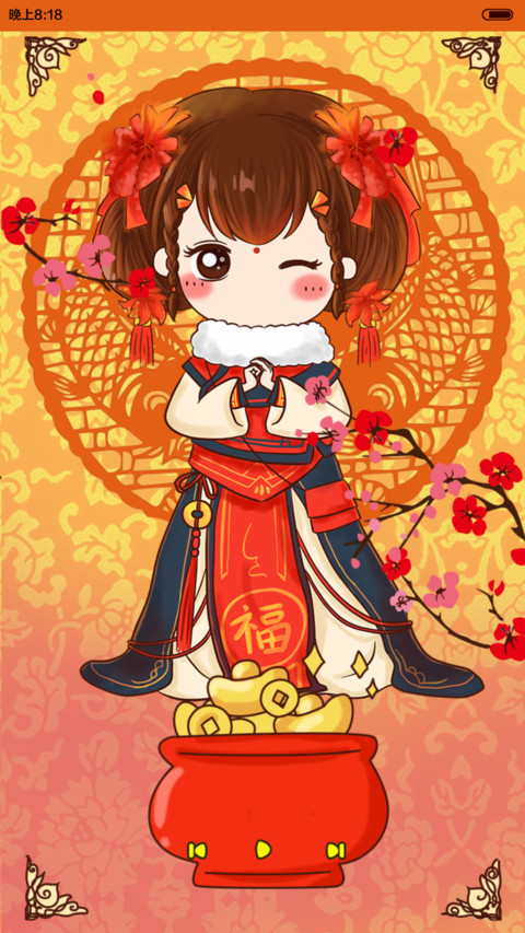 小薇娘子贺羊年【iOS解锁+音乐界面+自由桌面】 screenshot