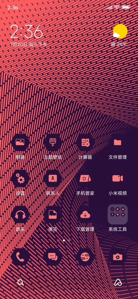 Spirals_3MDS screenshot