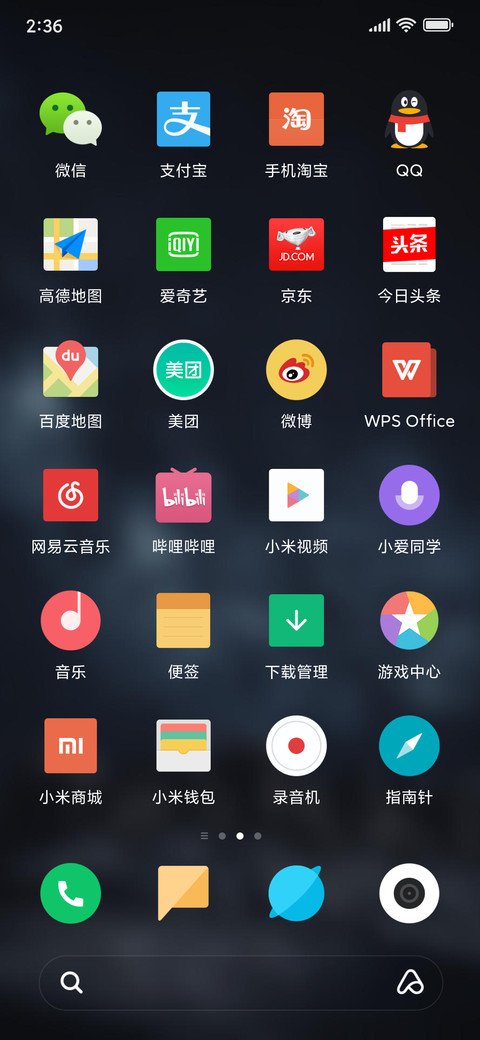 Official MIUI Theme_1 screenshot