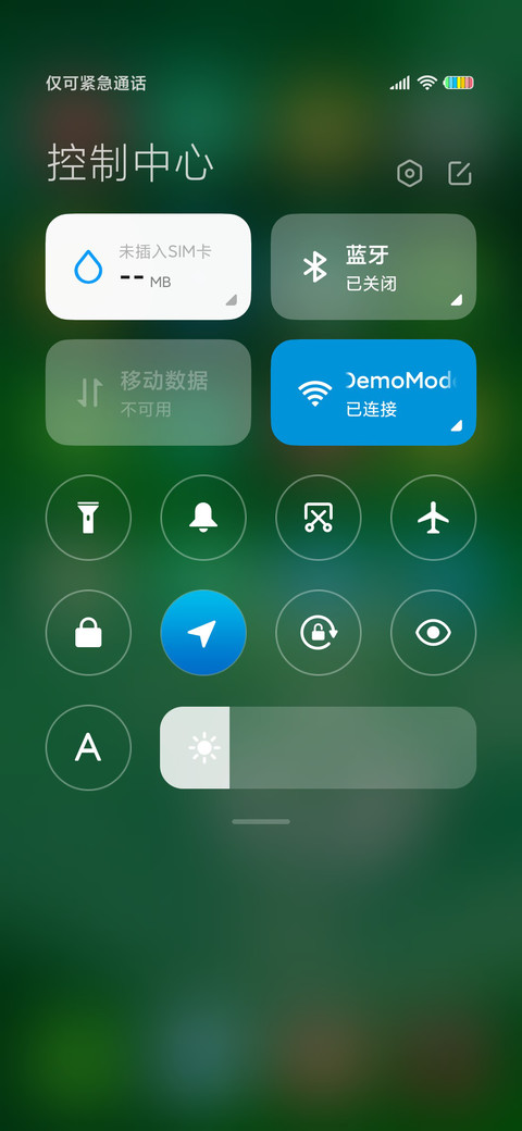 超高清绿色护眼 screenshot