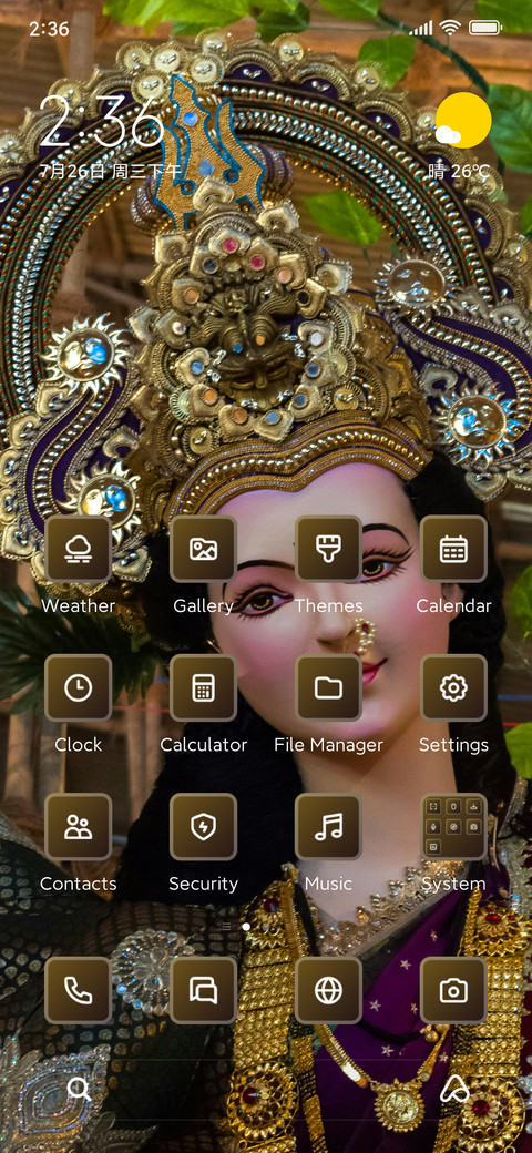 Durga Puja screenshot