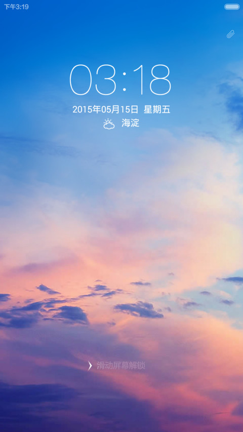 清新一夏（好评返现，详情见主题介绍） screenshot