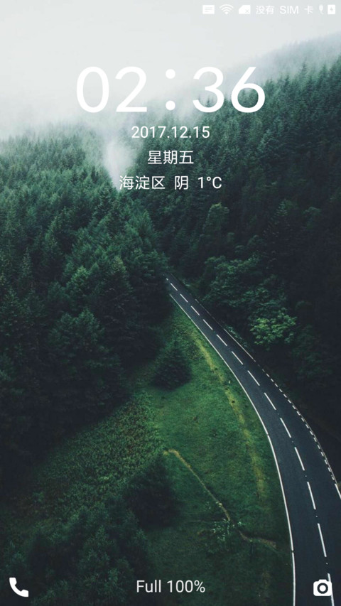 Prakirti NY screenshot