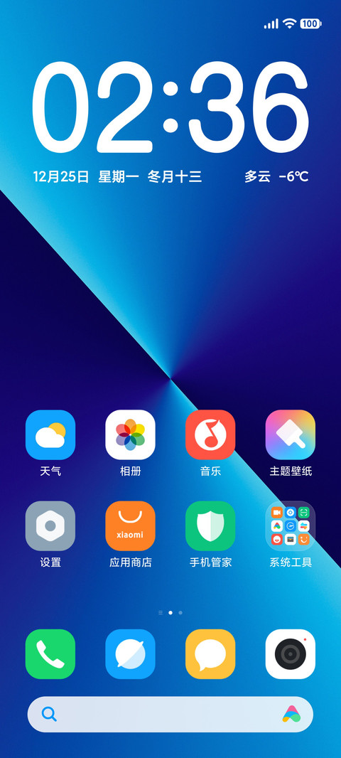 清逸 screenshot