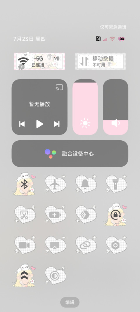 可爱女孩向星星许愿 screenshot