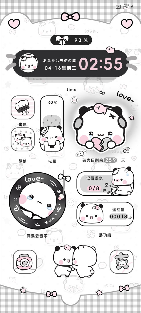 亚系一二多模式 screenshot
