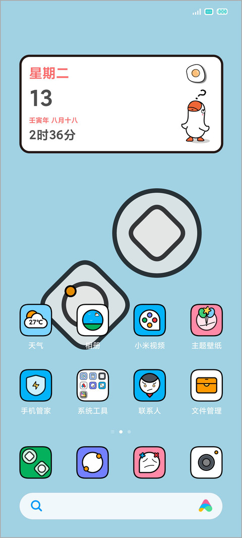 回溯 screenshot