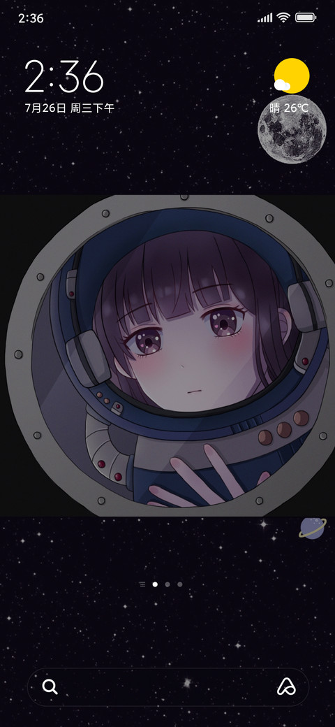 ReachYourStarGirl screenshot