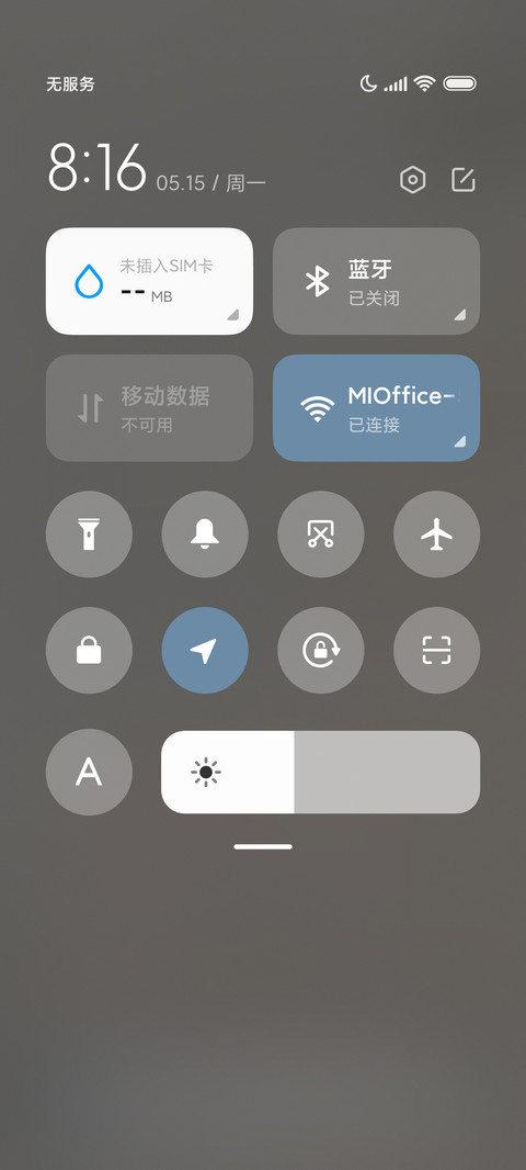 人生进行时 贴纸 screenshot
