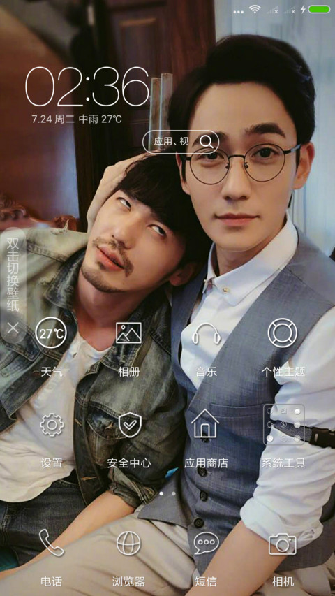 镇魂·情 screenshot