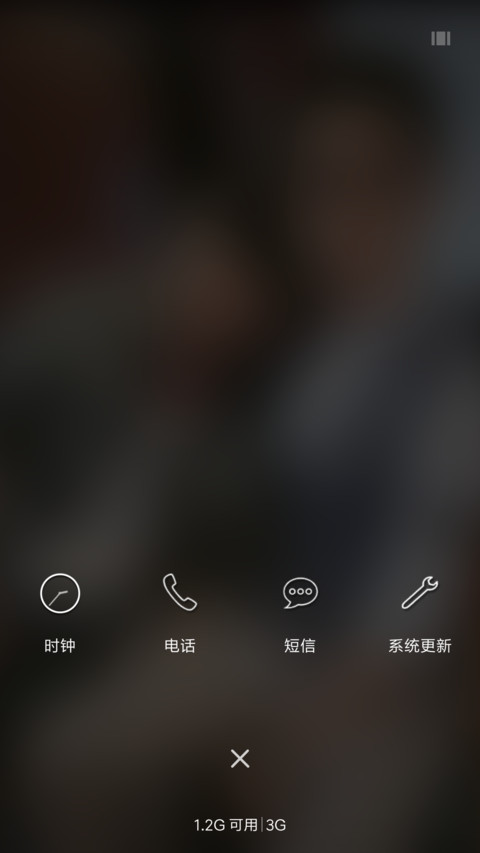 镇魂·情 screenshot