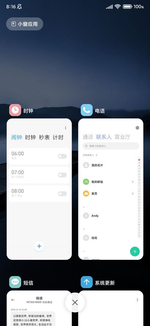 寂静 screenshot