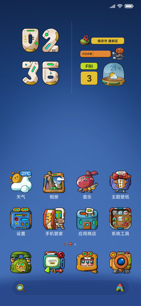 赛博纪元 screenshot
