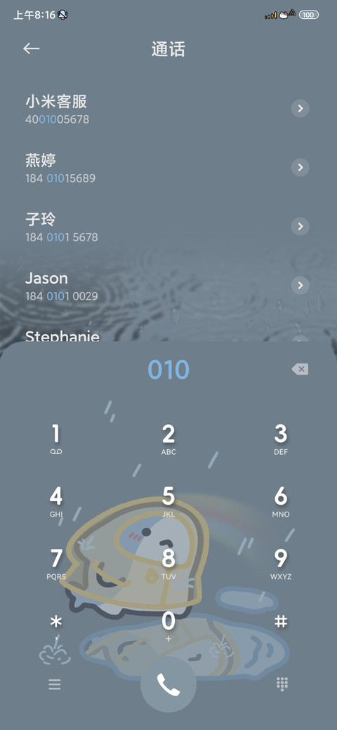 雨夜鲨鲨伤感语录 screenshot