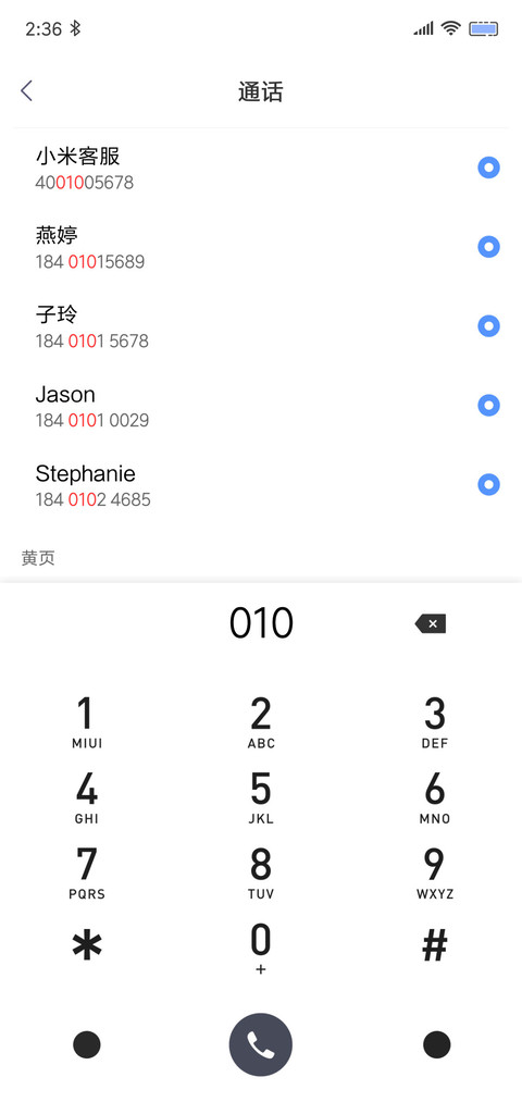 lantern screenshot