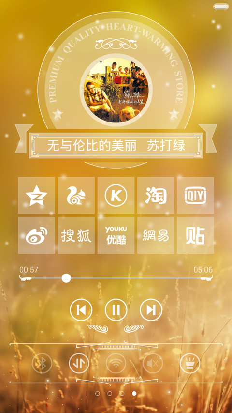 【冬日暖心主题+雪花特效】HEART-WARMING screenshot