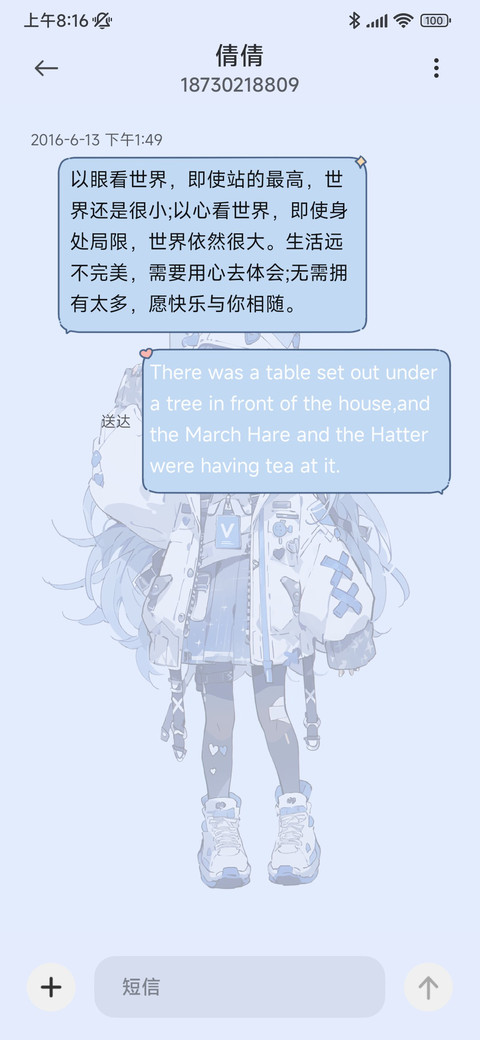 可爱小鲨鱼 screenshot
