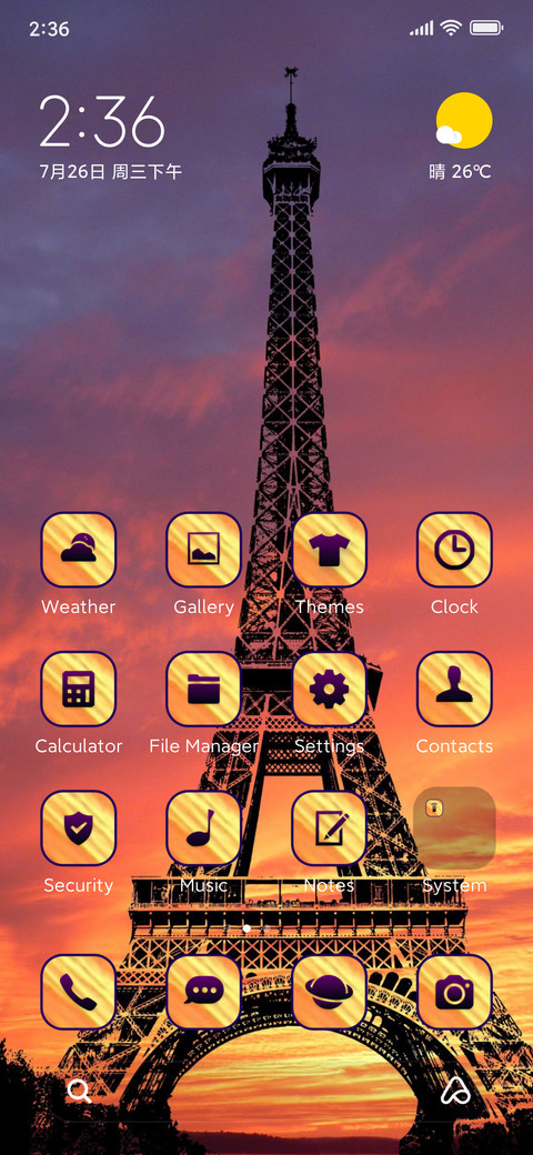 monument tower screenshot
