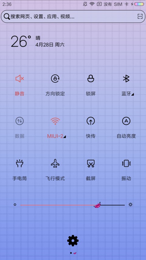 女版你我戒不掉的瘾 screenshot