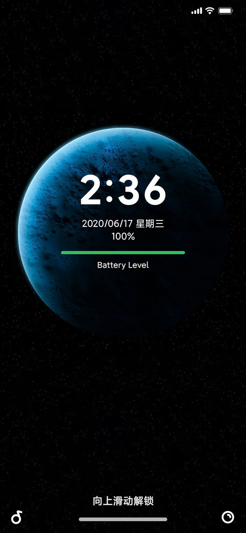 浩瀚 screenshot