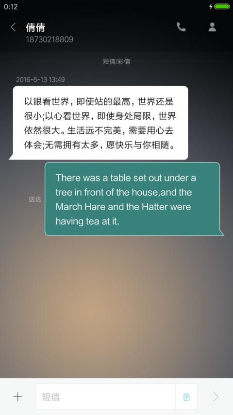 律动画风之跃之健 screenshot