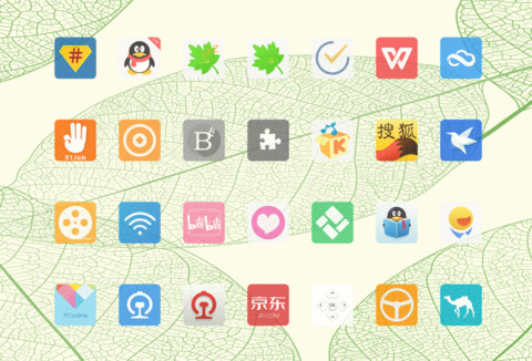 静 screenshot