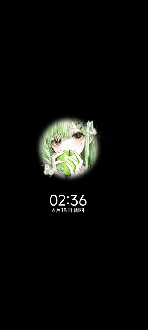 青苹果的眼泪 screenshot