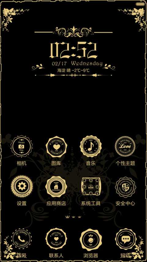 Badge Gold screenshot