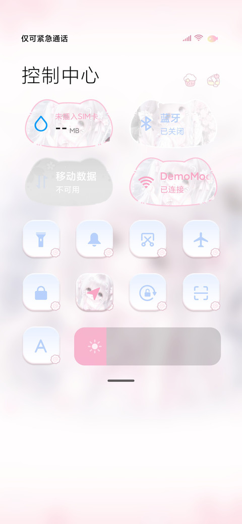 可爱 樱花兔耳少女 screenshot