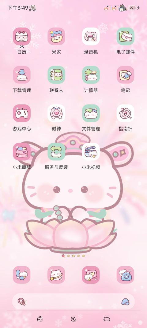 福临门财气小猫驾到 screenshot