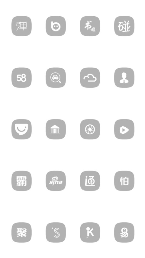 脚下之城 screenshot