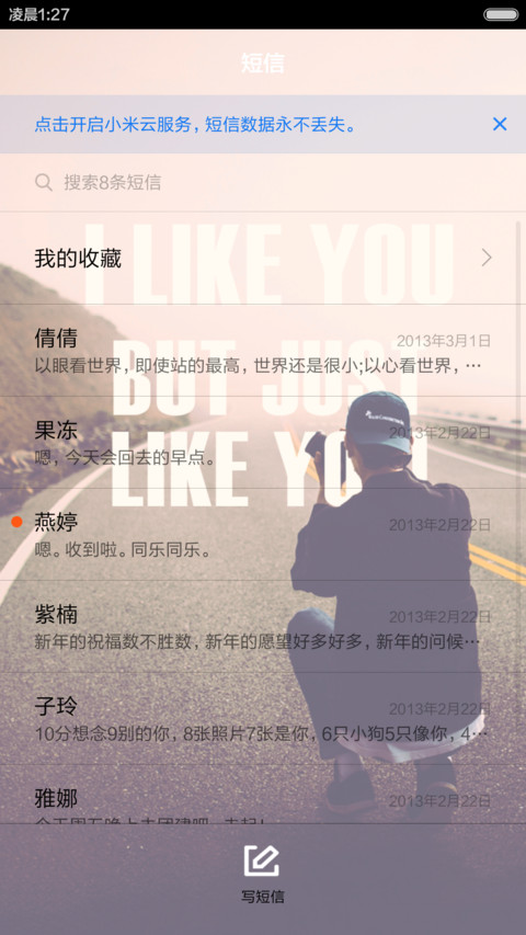I like you, but just like you! screenshot