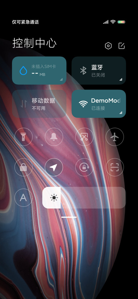 星球 UI14 screenshot