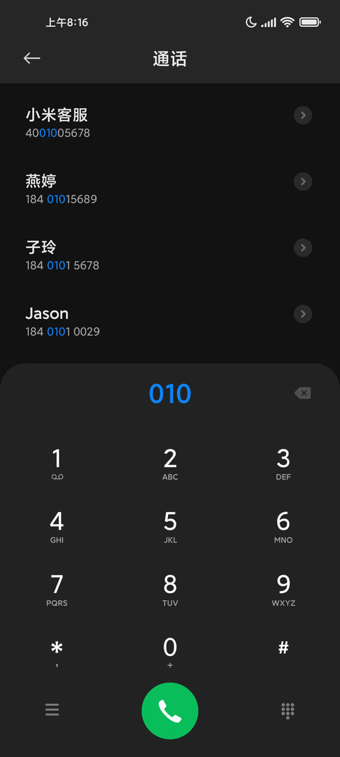 万象 screenshot