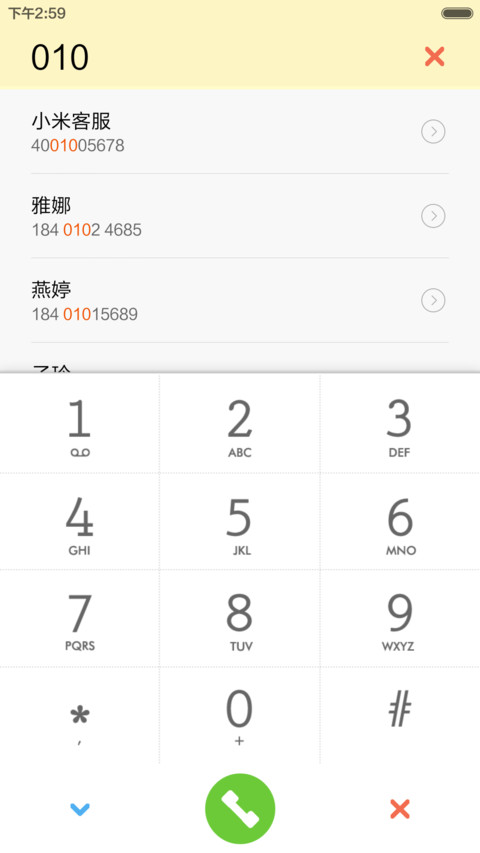 谁拿走了我的鱼干？ screenshot