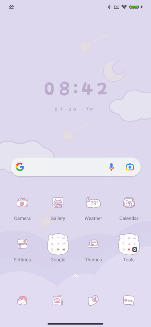 Cosmic bull screenshot