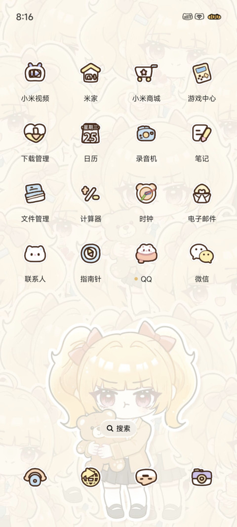 午后甜点小伊熊 screenshot
