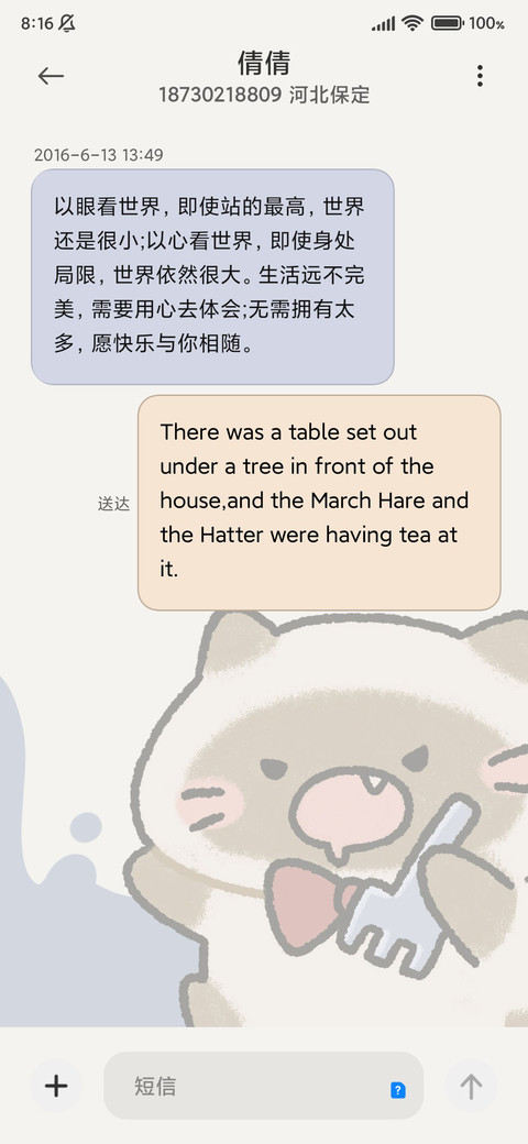 煤球猫猫呆萌日常 screenshot